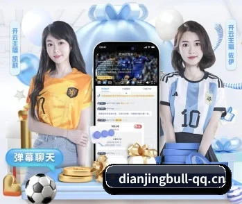 电竞牛 APP